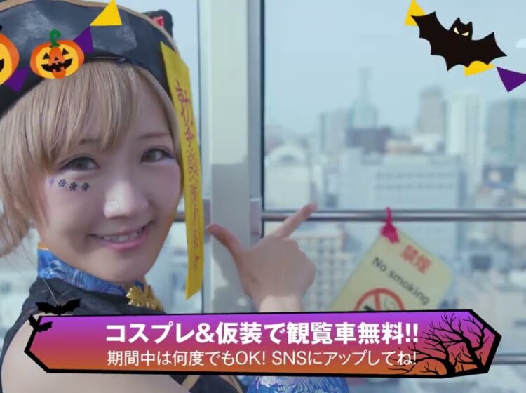 MEGAドン・キホーテ札幌狸小路本店 店頭サイネージ 2022年ハロウィン PR映像