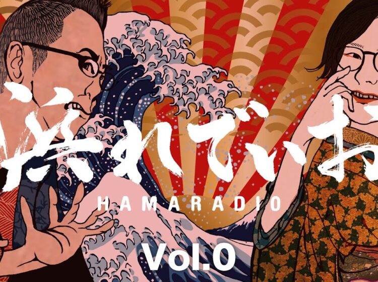 浜れでぃお オープニングムービー